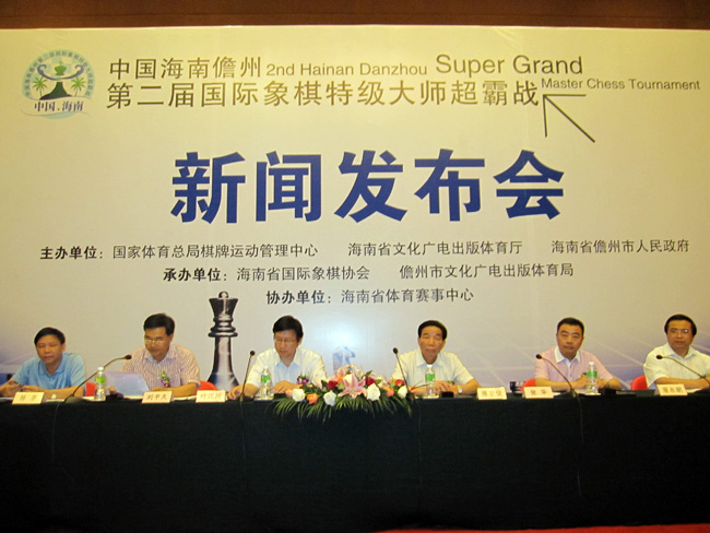 国际象棋汪自力_经典国际象棋棋谱_国际象棋棋手世界排名