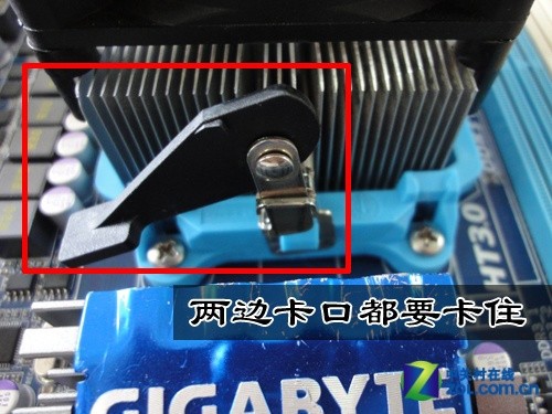 从零开始学装机 教你如何安装CPU风扇 