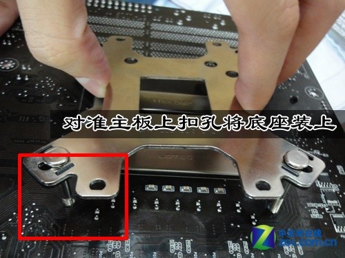 从零开始学装机 教你如何安装CPU风扇 