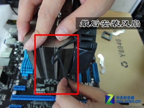 从零开始学装机 教你如何安装CPU风扇 