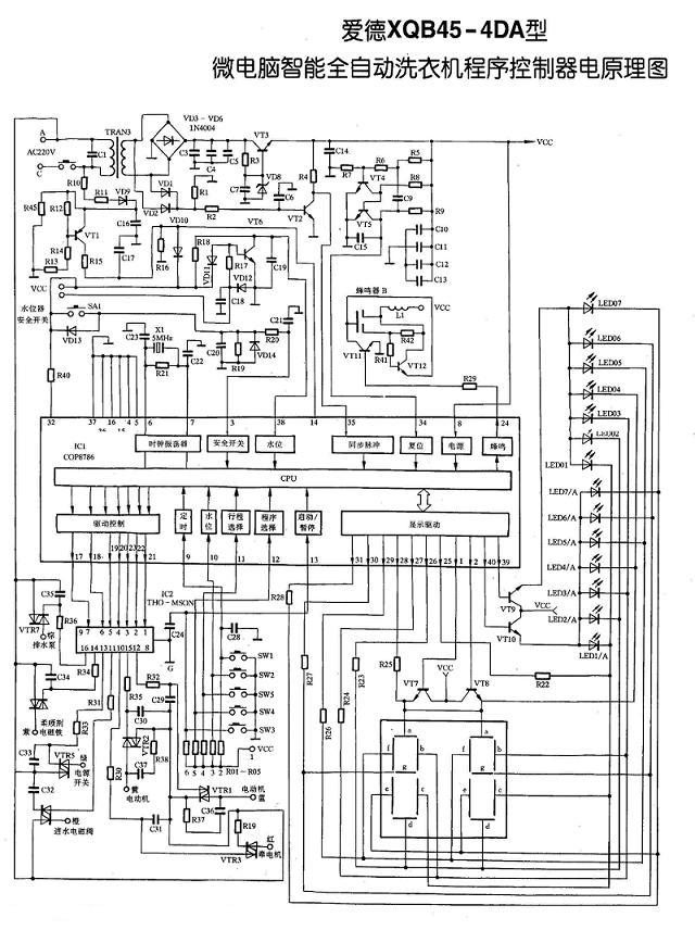 爱德XQB45-4DA洗衣机程序控制器电原理图.jpg
