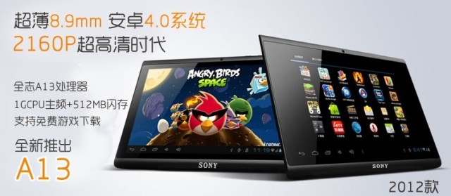 蓝魔mp5_台电mp5_蓝魔mp5图片