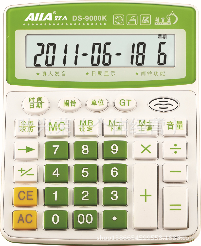 万年历算法_黄历算法_农历万年历算法