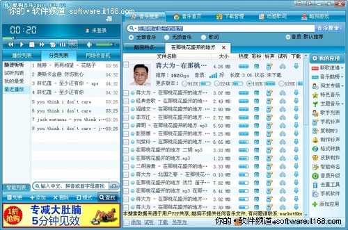 酷狗耳机m1与酷我耳机_top500酷狗_酷狗top500榜