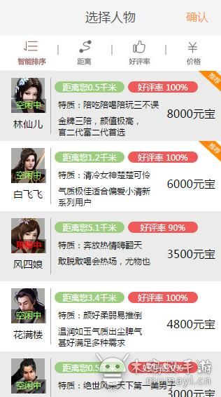 滴滴拉屎 滴滴打人_滴滴打人 滴滴拉屎 滴滴_滴滴打人 滴滴拉屎 滴滴