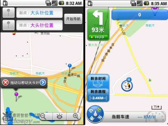 导航犬离线地图_离线导航_导航地图路线语音提示