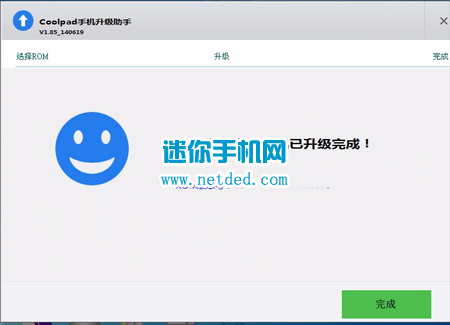 酷派8730L 炫影Q1刷机教程（线刷官方CPB固件rom包）