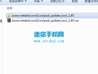 酷派8730L 炫影Q1刷机教程（线刷官方CPB固件rom包）