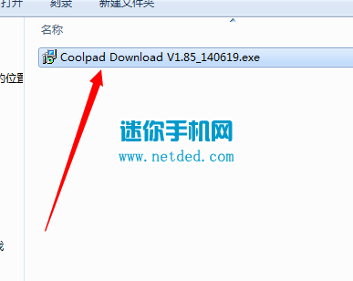 酷派8730L 炫影Q1刷机教程（线刷官方CPB固件rom包）