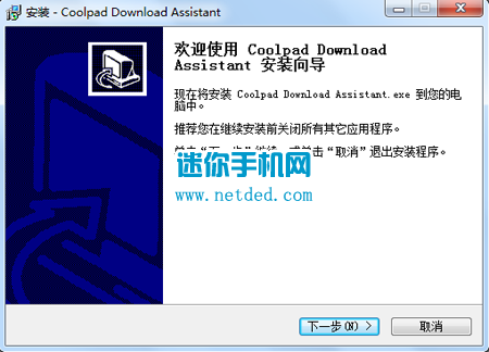 酷派8730L 炫影Q1刷机教程（线刷官方CPB固件rom包）
