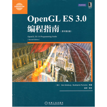 韩语入门_读取renderbuffer_ios opengl es编程指南
