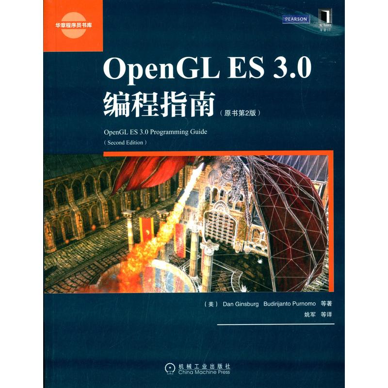 读取renderbuffer_韩语入门_ios opengl es编程指南