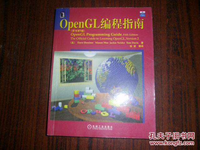 读取renderbuffer_韩语入门_ios opengl es编程指南