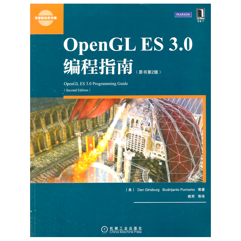 韩语入门_读取renderbuffer_ios opengl es编程指南