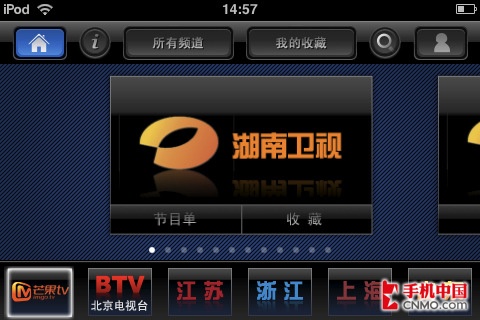 dopool tv_dopool手机电视_dopool tv版
