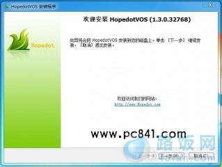 hopedotvos下载_hopedotvos 2.0_hopedot