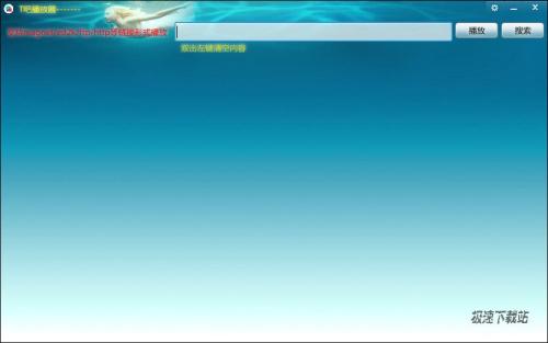 优播影音_优播视频_午夜快憣免费版iphone