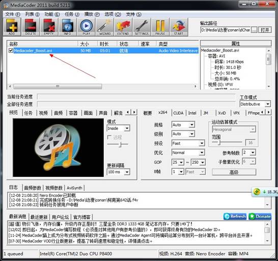 mediacoder安卓版_mediacoder_mediacoder转码教程