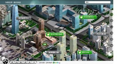 数字城市_数字城市建设_城市gis建设