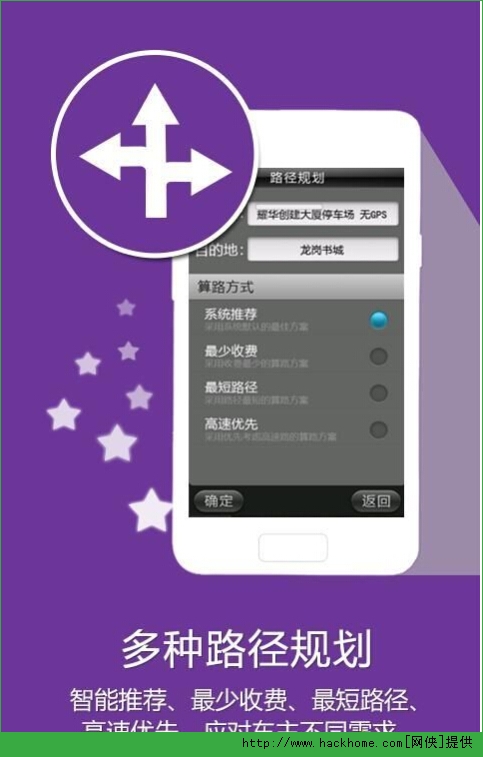 手机凯立德家园版_凯立德家园手机网_凯立德手机导航家园版