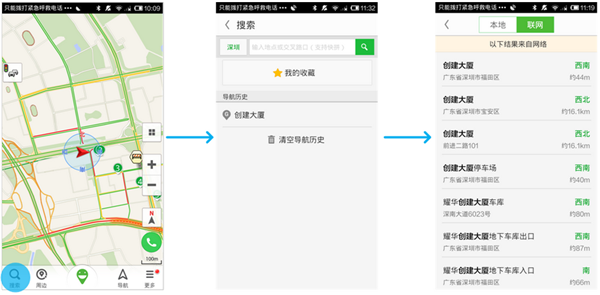 凯立德家园手机网_凯立德手机导航家园版_手机凯立德家园版