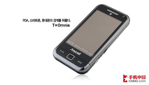 800Mhz处理器WVGA屏 韩版三星i900评测 