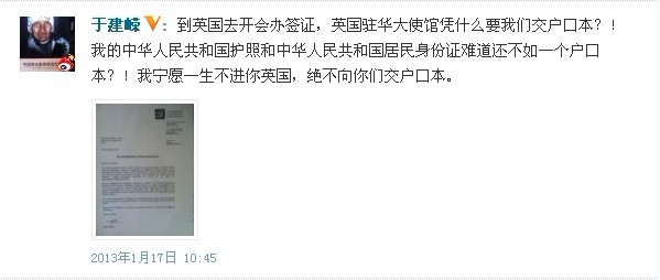 户口查询网上查询_军人网上查不到_网上查户口性质