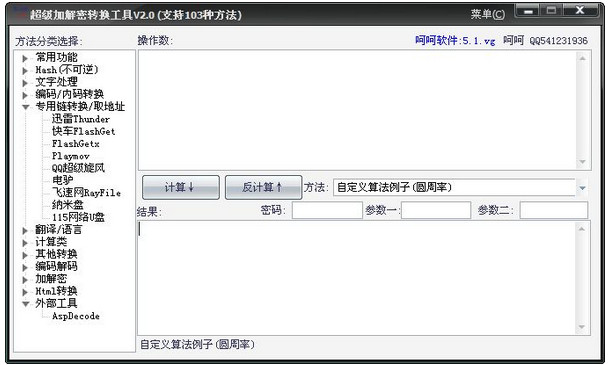 16进制unicode对应表_16进制转unicode 转换工具_文字转10进制unicode