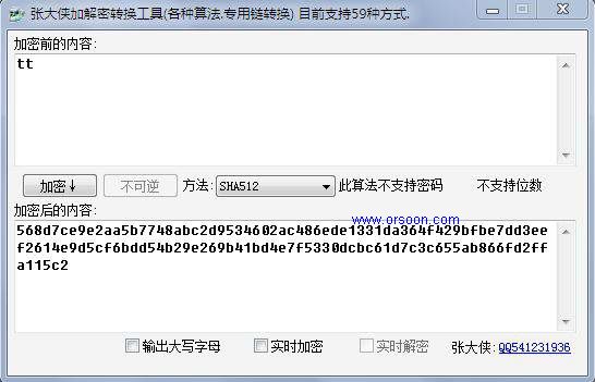 文字转10进制unicode_16进制转unicode 转换工具_16进制unicode对应表