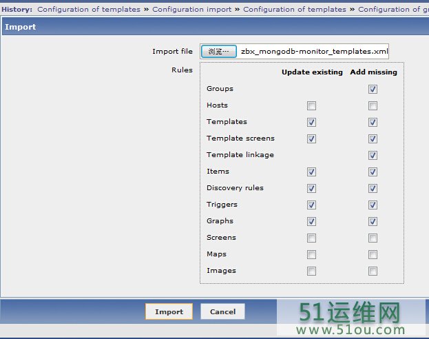 saltstack自定义模块_zabbix_qps 单位