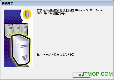 sql2000