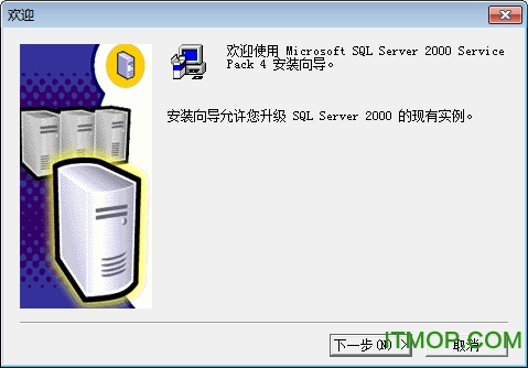 sql2000
