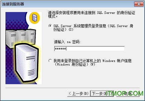 sql2000 win7安装