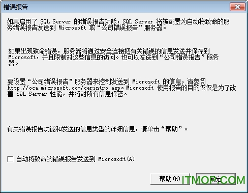 sql2000 win7安装