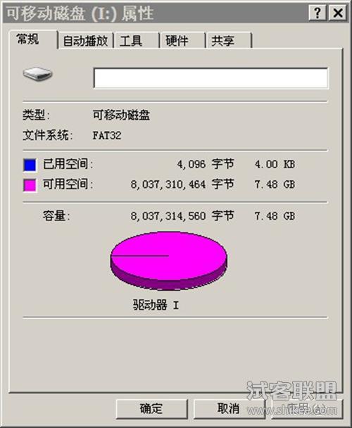卡片u盘怎么用_卡片u盘怎么打开开关_卡片u盘怎么打开