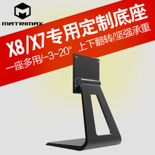 matrimax_matrimax mini_极限矩阵官网