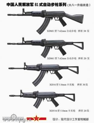 56式哪里可以买到_56式三棱出售_56式三棱