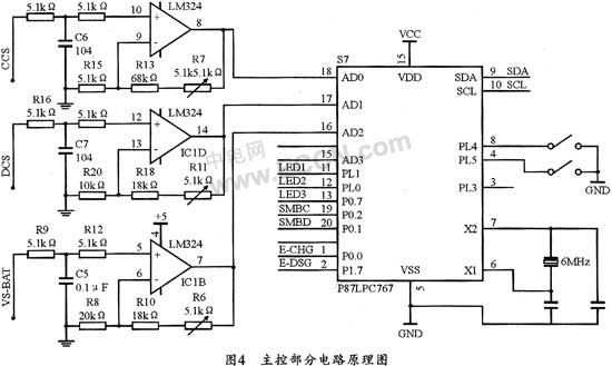 单片机在充电器的作用_基于msp430单片机的智能锂电池充电器设计_单片机智能手机充电器