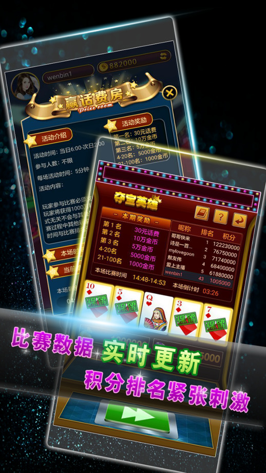 手机版888金葫芦翻牌机_att翻牌机_att街机翻牌机手机版
