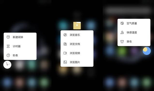 自带应用.jpg