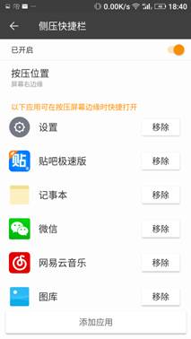 Screenshot_20160420-184014