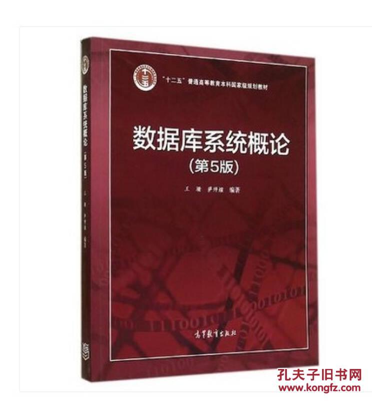 系统概论考试题_系统概论怎么学_系统概论