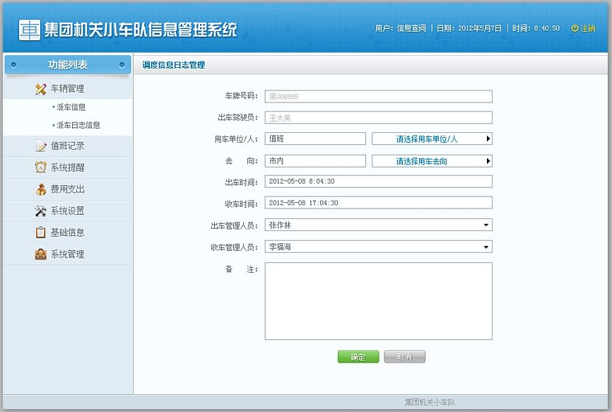 移动营业厅转让费_江西移动营业厅开户协议_10086网上营业厅协议款