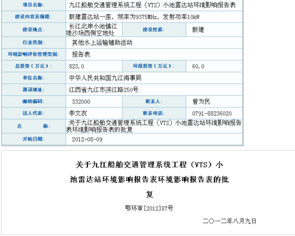 10086网上营业厅协议款_江西移动营业厅开户协议_移动营业厅转让费