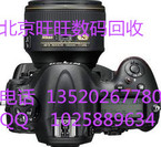 北京回收单反相机高价回收二手单反相机给你一个满意的价格13520267780