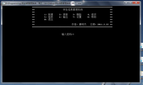 c语言课程设计案例_简单图书管理系统c语言_c语言编写图书管理系统