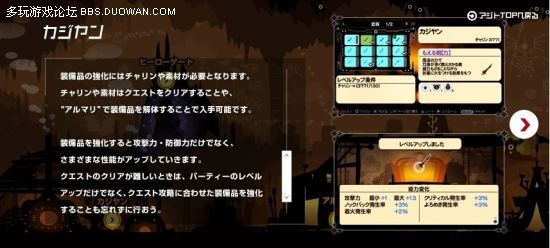 psp啪嗒砰3装备代码_psp啪嗒砰3召唤_psp啪嗒砰3连网玩
