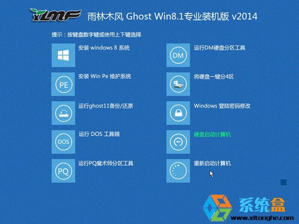 雨林木风xp装机版2016_雨林木风优化装机版_雨林木风32位装机版