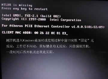电脑死机黑屏怎么办_电脑一直死机画面不动_电脑经常死机的原因