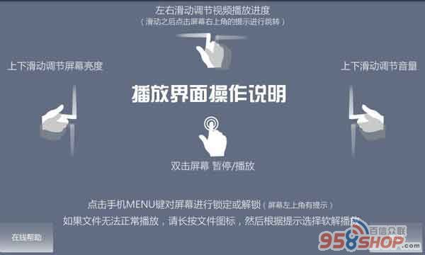 moboplayer1.3.316_moboplayer视频播放器_moboplayer 1.3.315